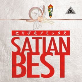 Ao - SATIAN BEST -qLfm~bNX- / SATIAN MUSIC PRODUCTION