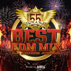 Ao - BEST EDM MIX 2020 from JUMANJI55 -ROPPONGI- mixed by DJ AKIRA / DJ AKIRA