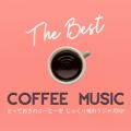 ƂẴR[q[薡키WY BGM - The Best Coffee Music