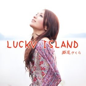 アルバム - LUCKY ISLAND / 越尾さくら