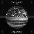 Ao - EXO PLANET #5 -EXplOration- Live Album / EXO