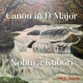 x̋/VO - Canon in D Major