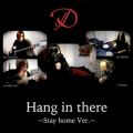 D̋/VO - Hang in there(Stay home Ver)