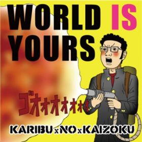 Ao - WORLD IS YOURS / KARIBUxNOxKAIZOKU