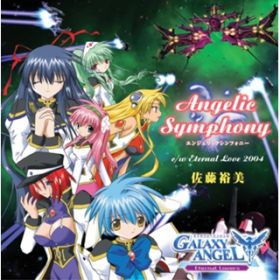 Ao - Angelic Symphony / MNV[GWF
