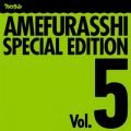 Ao - AMEFURASSHI SPECIAL EDITION VolD5 / AtV