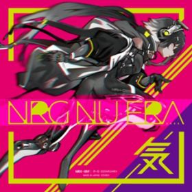 Ao - NRG NU ERA 2020 / Various Artists