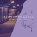 Ao - Concentration - Lofi HIP HOP1 / Beats by Wav Sav