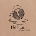 Ao - Notice / 茚