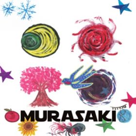 Ao - MURASAKI / MURASAKI