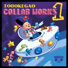Ao - Collab Works 01 / Various Artists