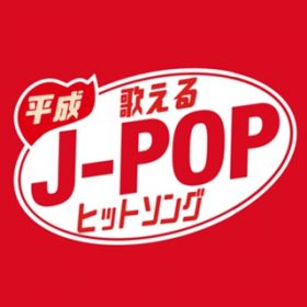 Ao - ̂J-POPqbg\O / Various Artists