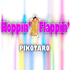 Hoppin' Flappin'! / sRY