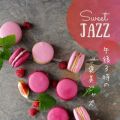 Ao - ߌ3̂JWY - Sweet Jazz / Cafe lounge