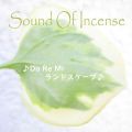 Ao - Do Re Mi hXP[v / Sound Of Incense