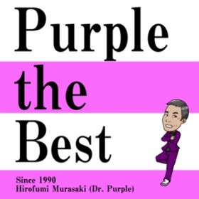 Ao - Purple the Best / Various Artists