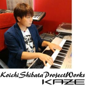 Ao - KOICHI SHIBATA PROJECT WORKS / Various Artists