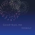 Good-bye, me