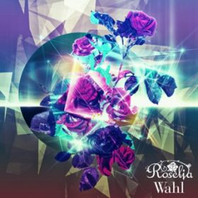アルバム - Wahl / Roselia