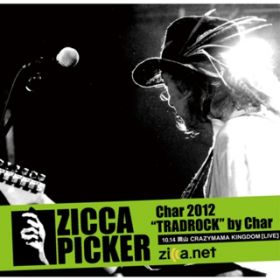 Ao - ZICCA PICKER 2012 volD7 [R] / CHAR