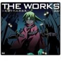 Ao - THE WORKS `uqۊyȏW`3D0 / uq 