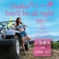 Ao - Shaka VJ You'll be all right ` Ripple verD` featDi, GAKU-MC, KENNYAKUN / 单G with gg2020