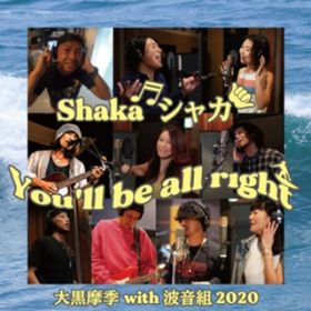 Shaka VJ You'll be all right ` Big Wave verD ` / 单G with gg2020