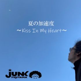 Ẳx `Kiss In My Heart` / WN tW}