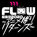 Ao - BaBe - Night Tempo presents UaO[ / FLOW