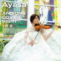 Ao - ANISONG COVER NIGHT VolD3 / Ayasa