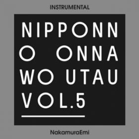 N (Instrumental) / NakamuraEmi