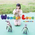 R މ̋/VO - Wonder Love