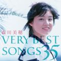 Ao - X VERY BEST SONGS 35 / X