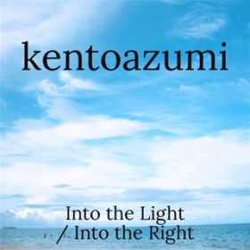 Into the Right(Single Version) / kentoazumi