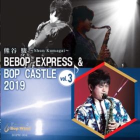 Ao - BEBOP EXPRESS  BOP CASTLE volD3 2019 (Live) / FJx