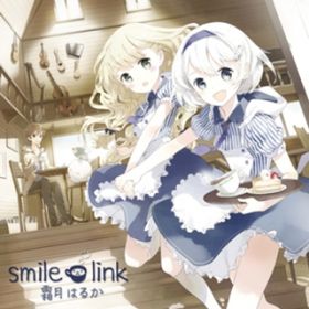 Ao - smile link / ͂邩