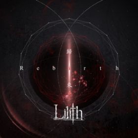Arcadia (Instrumental) / Lilith