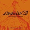 Shiro SAGISU Music from EVANGELION 2．0 YOU CAN (NOT) ADVANCE．