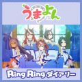 Ring Ring _CA[ (TV Size)
