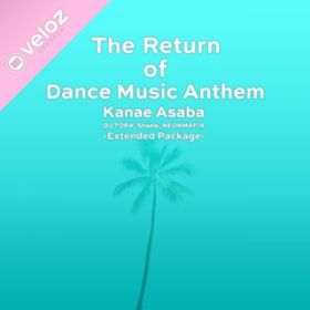 Ao - The Return Of Dance Music Anthem -Extended Package- / Various Artists
