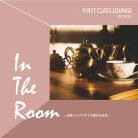 Ao - First Class Lounge In The Room `kWYłґȋx` / Various Artists