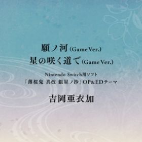 Ao - m(Game verD)^̍炭(Game verD) / g߉