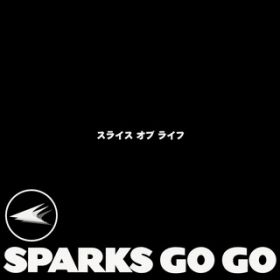 XCX Iu Ct -tetsuya remix- / SPARKS GO GO