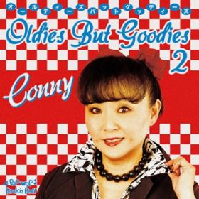 Ao - OLDIES BUT GOODIES Vol 2 / CONNY