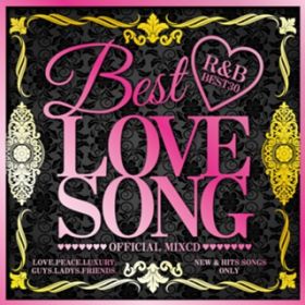 Sexy Love -cover- / DJ B-SUPREME