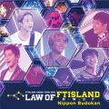 アルバム - Live-2016 Arena Tour -Law of FTISLAND N．W．U-@ Nihon Budokan / FTISLAND