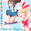 AC}(CV:c )̋/VO - Dive to Blue