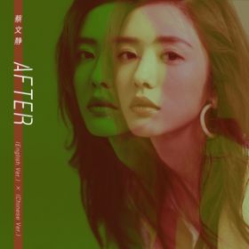 After(Chinese VerD) / Wenjing Cai