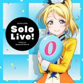 アルバム - ラブライブ!Solo Live! from μ’s 絢瀬絵里 Extra / 絢瀬絵里(CV．南條愛乃)