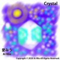 Ao - Crystal / ݂